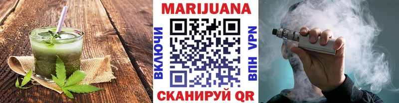 Купить  Козельск  Еда ТГК марихуана 