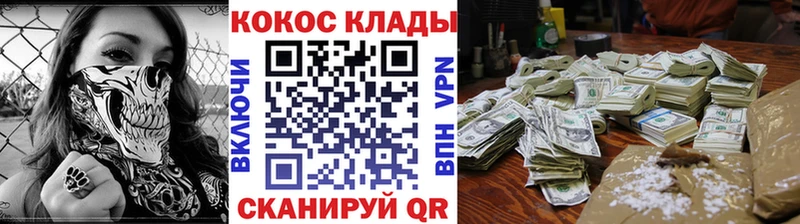 Cocaine VHQ  Купить закладки  Козельск 