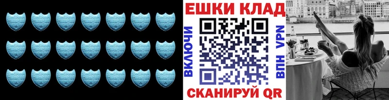 ЭКСТАЗИ Philipp Plein  Купить закладки  Козельск 