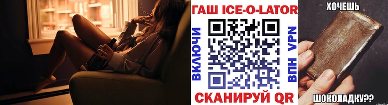 ГАШИШ Premium  Купить где  Козельск 