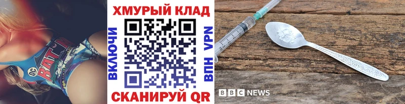 Купить закладки Козельск Героин гречка