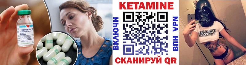 Купить  Козельск  КЕТАМИН VHQ 