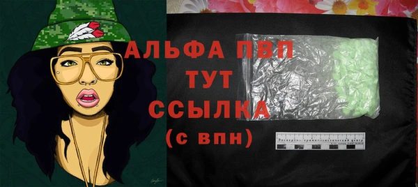 тгк Елизово