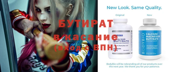 тгк Елизово