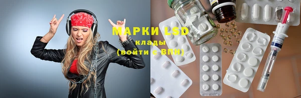 тгк Елизово