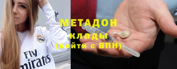тгк Елизово