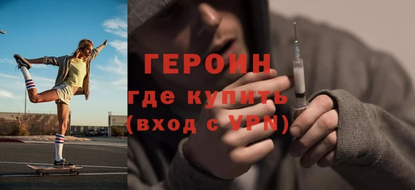 тгк Елизово
