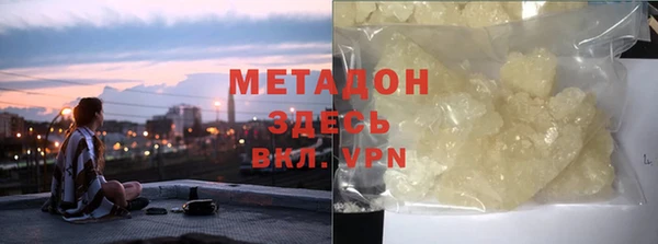 2c-b Елабуга