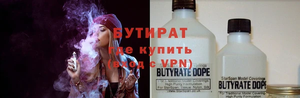 тгк Елизово