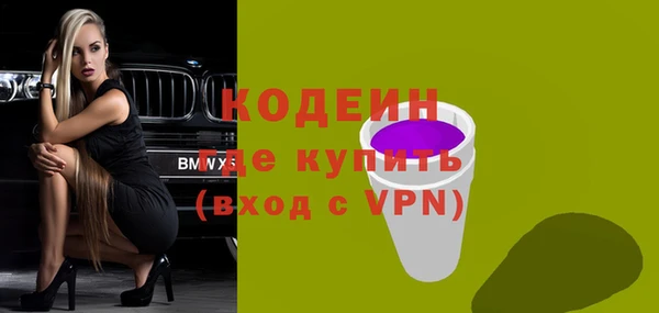 2c-b Елабуга