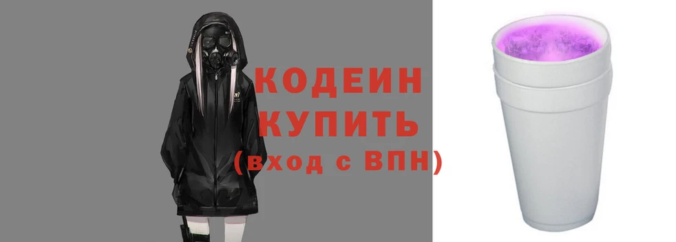 2c-b Елабуга