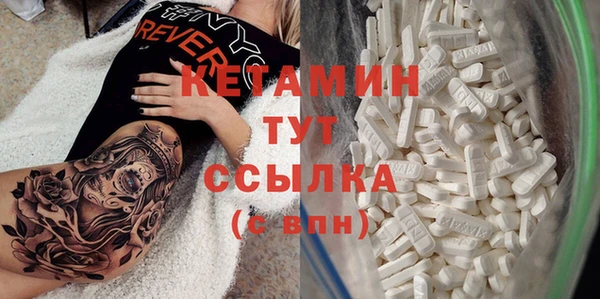 2c-b Елабуга
