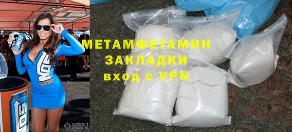 2c-b Елабуга
