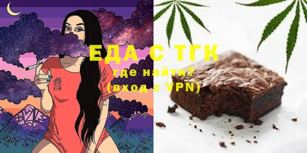 тгк Елизово
