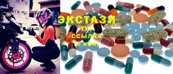 тгк Елизово