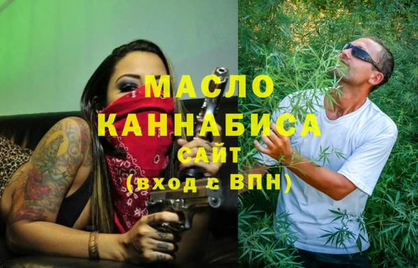 2c-b Елабуга