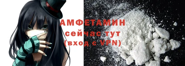 тгк Елизово
