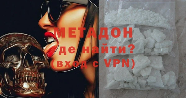 тгк Елизово