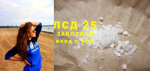 2c-b Елабуга