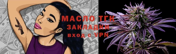 бутик Ханты-Мансийск