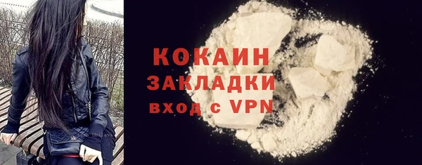 2c-b Елабуга