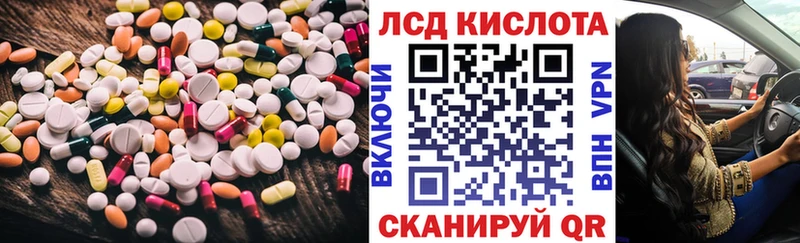 Купить Козельск ЛСД экстази ecstasy