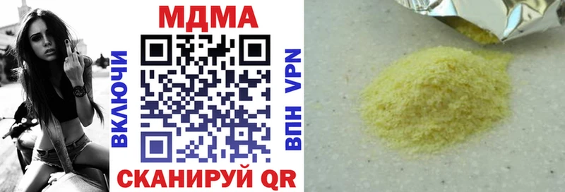 Купить где  Козельск  MDMA молли 