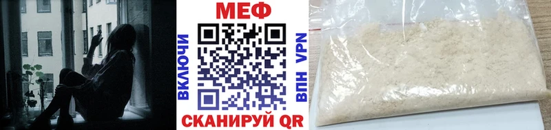 Купить закладки  Козельск  Мефедрон мука 