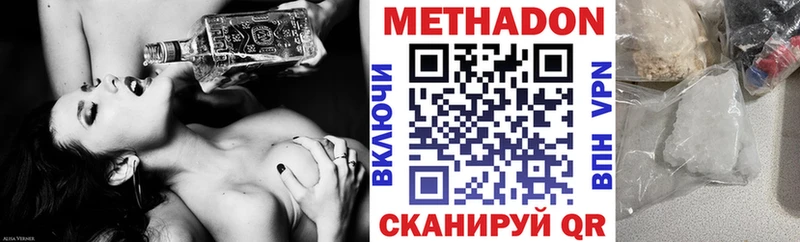 Купить закладки  Козельск  Метадон VHQ 