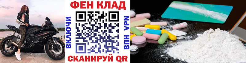 Купить закладки  Козельск  Метамфетамин винт 