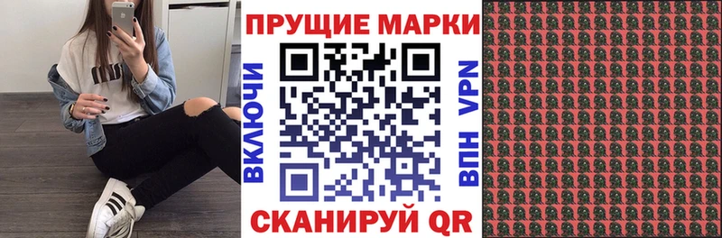 Марки NBOMe 1500мкг  Купить где  Козельск 