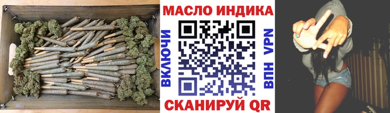Купить где  Козельск  Дистиллят ТГК гашишное масло 