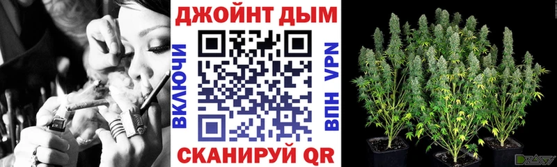 Канабис SATIVA & INDICA  Купить где  Козельск 